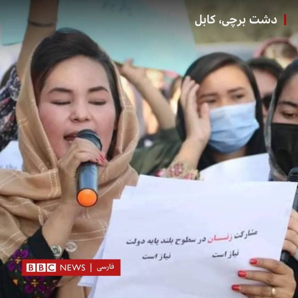 بیاد شیرین هزاره